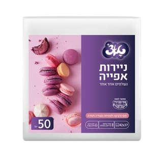 טאצ' נייר אפייה נשלף 50 יח'