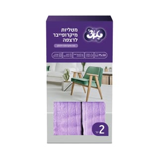 מטליות מיקרופייבר