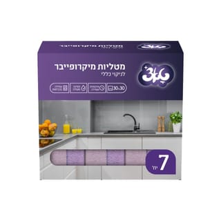 טאצ' מטליות מיקרופייבר לניקוי כללי 7 יחידות
