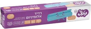טאצ' רדיד אלומיניום 60.9 מטר 200 פיט