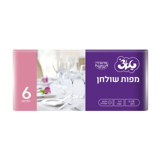 טאצ מפות עבות במיוחד