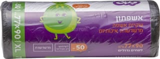 טאצ' אשפתון עבה 50 יח' בגליל 77*90