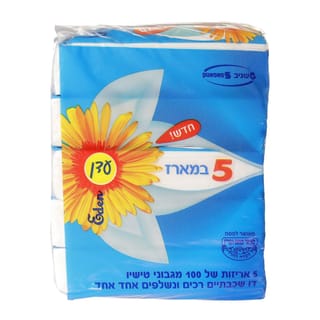 ממחטות עדן חמישיה