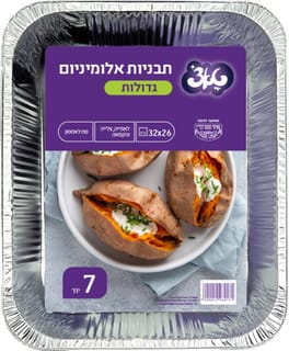 תבניות 7 יחידות