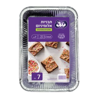 תבנית אלומיניום 90 מ