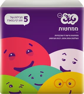 ממחטות טאצ' חמישייה