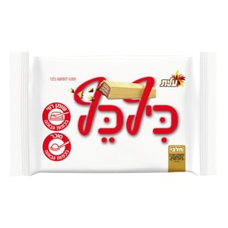כיף כף לבן 45 גרם