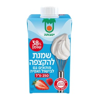 שמנת עמידה לקצפת 38%