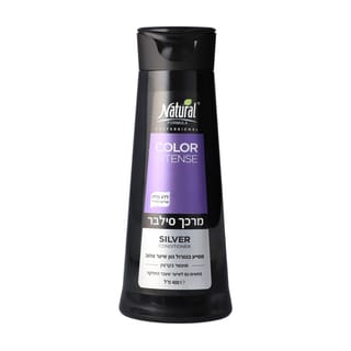 מרכך סילבר