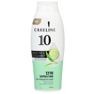 קרליין מרכך 10 מאצ'ה ומלפפון 700 מ"ל