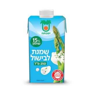 שמנת לבישול 15%