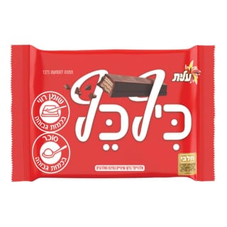 כיף כף חלב 45 גרם