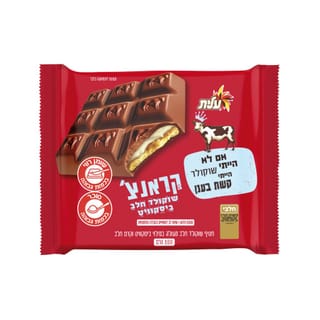 שוקולד פרה ביסקוויט מגדים 100ג'