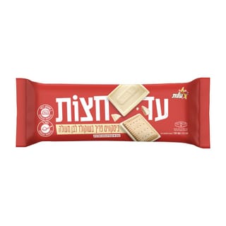 עד חצות לבן 200 גרם