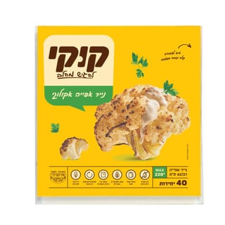נייר אפייה אקולוגי