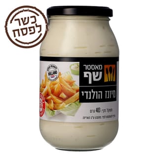 מיונז הולנדי 483 ג' מאסטר שף