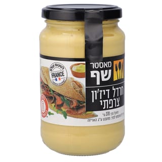 מאסטר שף חרדל דיז'ון 370 גר