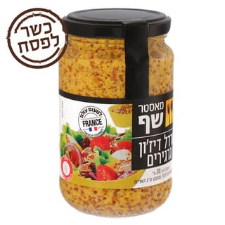 מאסטר שף חרדל דיז'ון גרגירים 370 גר
