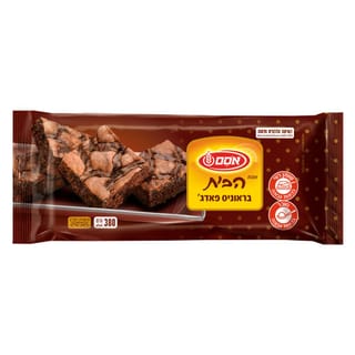 הבית עוגת בראוניס פאדג' 8*380גרם