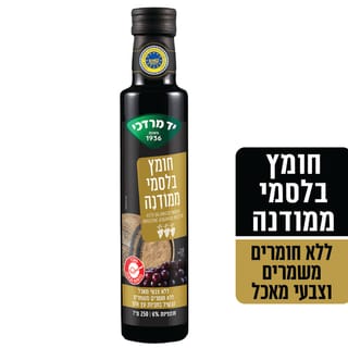 חומץ בלסמי יד מרדכי - 250 מ"ל