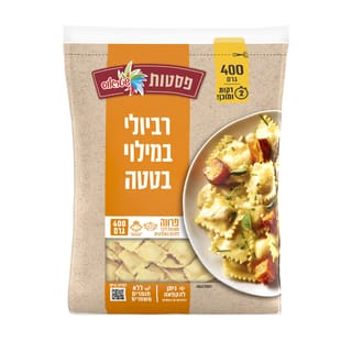 רביולי בטטה פרווה 400 גר