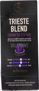קפה קרים תערובת טריאסטה קפסולות 10*5.5 ג