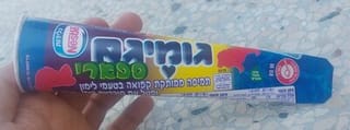 גומיגם