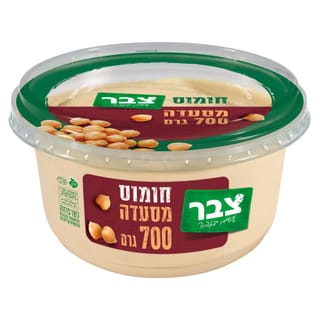 צבר חומוס מסעדה 700ג'