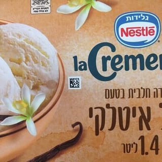 לה קרמריה וניל איטלקי