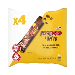 מאגדת פסק זמן רביעייה 180 גרם