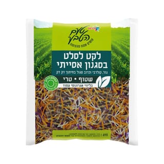 לקט לסלט אסייתי 350 גר טבע הטבע