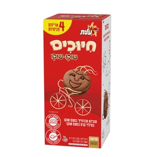 חיוכים שוקו 600 גרם