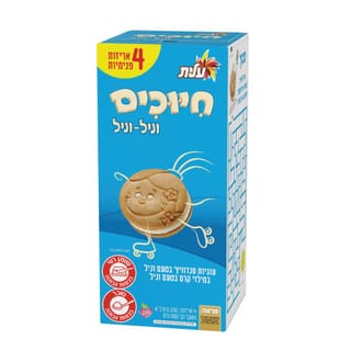 חיוכים וניל 600 גרם