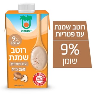 רוטב שמנת עם פטריות 9%
