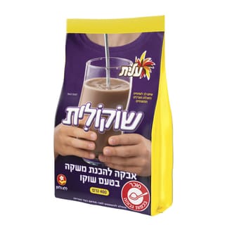 שוקולית 400 גרם שקית - אירוז 9