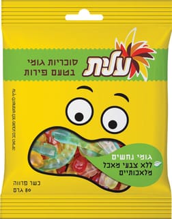 סוכריות גומי עלית