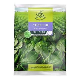 עלי תרד בייבי 200 גר