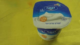 דנונה ביו 1.7% 170מל