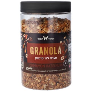 גרנולה אגוזים לוז וקינמון 450 גרם