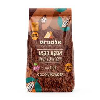 אבקת קקאו 150 גרם אל