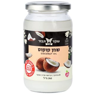 שמן קוקוס 350 מ"ל