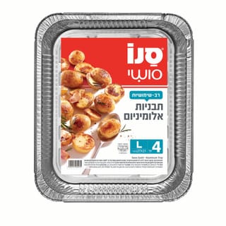 סנו סושי - תבנית אלומיניום לארג - 4יח