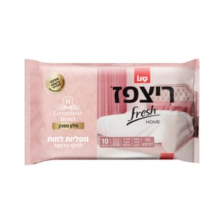 מטליות לחות לניקוי רצפות