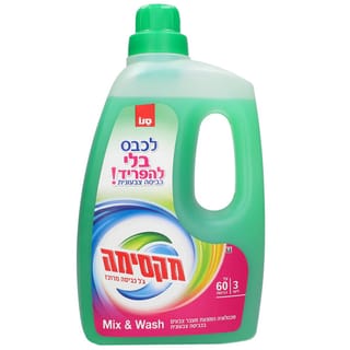 ג'ל כביסה לכביסה צבעונית