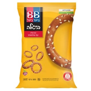 בייגלה טבעות שומשום