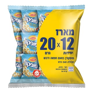 מארז פופקו חמאה ודבש 12*12*20 ג'