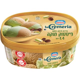 לה קרמריה פיסטוק מוקה