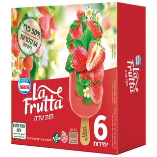 מאגדת לה פרוטה תות 5 יח'