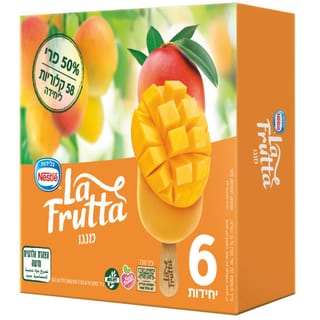 מאגדת לה פרוטה מנגו 5 יח'