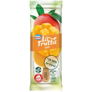 לה פרוטה מנגו